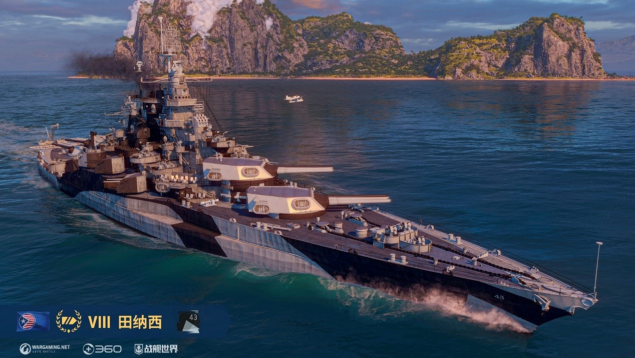 PSPLIVE連動再臨 《戰艦世界》迎來全新指揮官 PSPLIVE連動再臨 《戰艦世界》迎來全新指揮官
