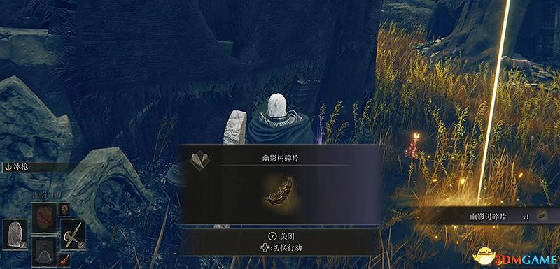 《艾爾登法環》圖文全劇情流程攻略 全支線全收集全Boss打法攻略