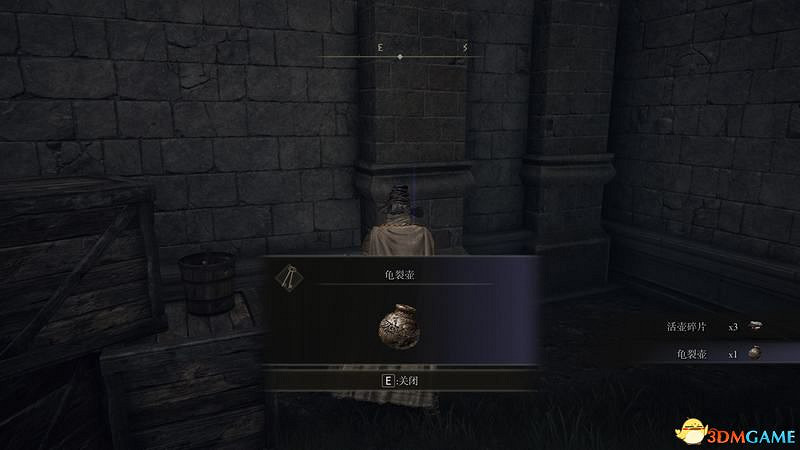 《艾爾登法環》圖文全劇情流程攻略 全支線全收集全Boss打法攻略 《艾爾登法環》圖文全劇情流程攻略 全支線全收集全Boss打法攻略