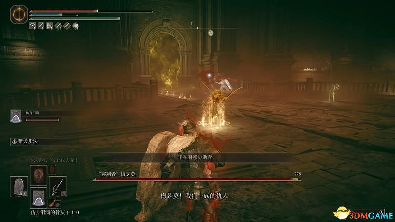 《艾爾登法環》dlc黃金樹幽影攻略 全流程全收集全支線攻略 《艾爾登法環》dlc黃金樹幽影攻略 全流程全收集全支線攻略