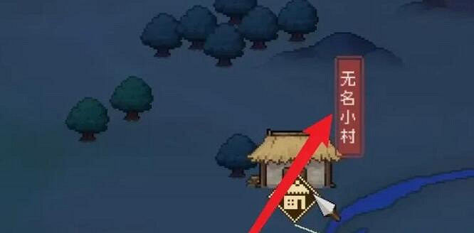 《大俠立誌傳》花四娘黑影觸發方法