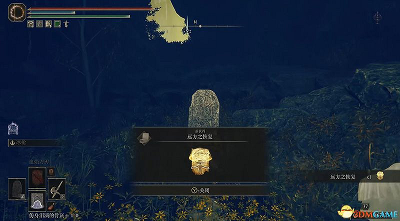 《艾爾登法環》dlc黃金樹幽影攻略 全流程全收集全支線攻略 《艾爾登法環》dlc黃金樹幽影攻略 全流程全收集全支線攻略