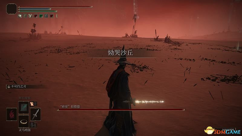 《艾爾登法環》圖文全劇情流程攻略 全支線全收集全Boss打法攻略 《艾爾登法環》圖文全劇情流程攻略 全支線全收集全Boss打法攻略