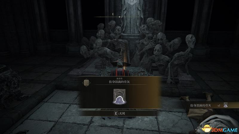 《艾爾登法環》圖文全劇情流程攻略 全支線全收集全Boss打法攻略 《艾爾登法環》圖文全劇情流程攻略 全支線全收集全Boss打法攻略