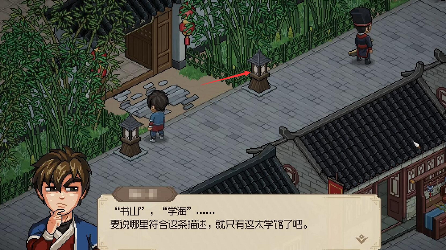 《大俠立誌傳》大梁城謎題尋寶答案一覽