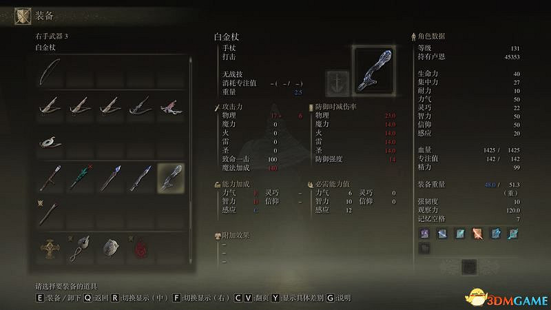 《艾爾登法環》圖文全劇情流程攻略 全支線全收集全Boss打法攻略 《艾爾登法環》圖文全劇情流程攻略 全支線全收集全Boss打法攻略