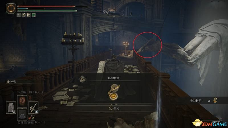 《艾爾登法環》圖文全劇情流程攻略 全支線全收集全Boss打法攻略