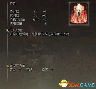 《艾爾登法環》dlc黃金樹幽影攻略 全流程全收集全支線攻略 《艾爾登法環》dlc黃金樹幽影攻略 全流程全收集全支線攻略