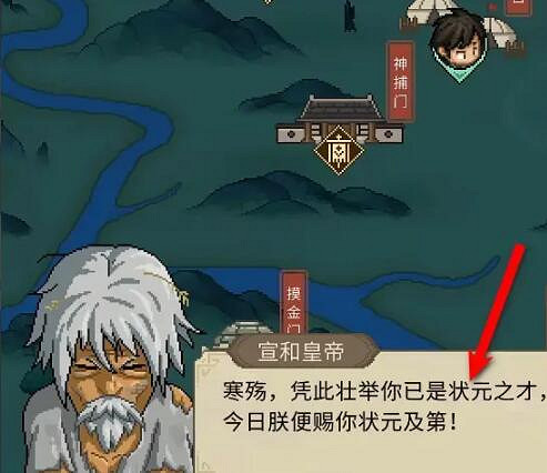 《大俠立誌傳》嚴如蕊脫籍需要身份一覽