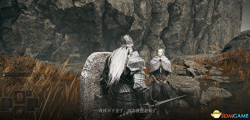 《艾爾登法環》圖文全劇情流程攻略 全支線全收集全Boss打法攻略