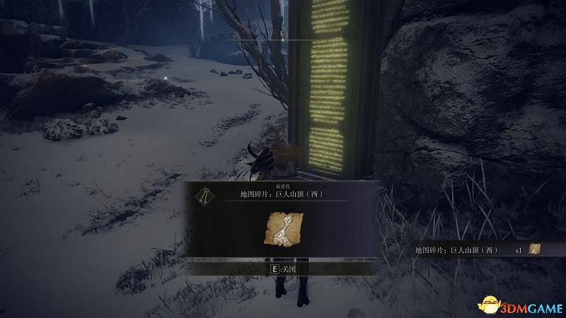 《艾爾登法環》圖文全劇情流程攻略 全支線全收集全Boss打法攻略