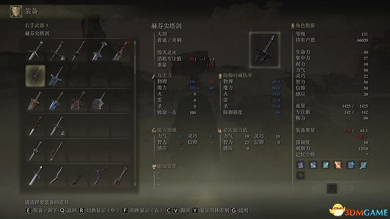 《艾爾登法環》圖文全劇情流程攻略 全支線全收集全Boss打法攻略 《艾爾登法環》圖文全劇情流程攻略 全支線全收集全Boss打法攻略