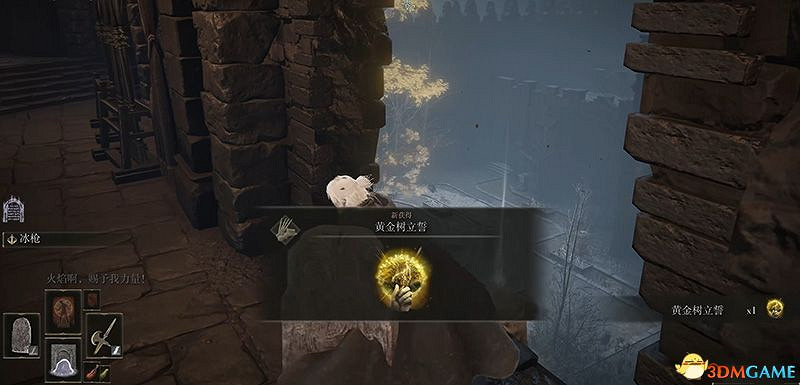 《艾爾登法環》dlc黃金樹幽影攻略 全流程全收集全支線攻略 《艾爾登法環》dlc黃金樹幽影攻略 全流程全收集全支線攻略