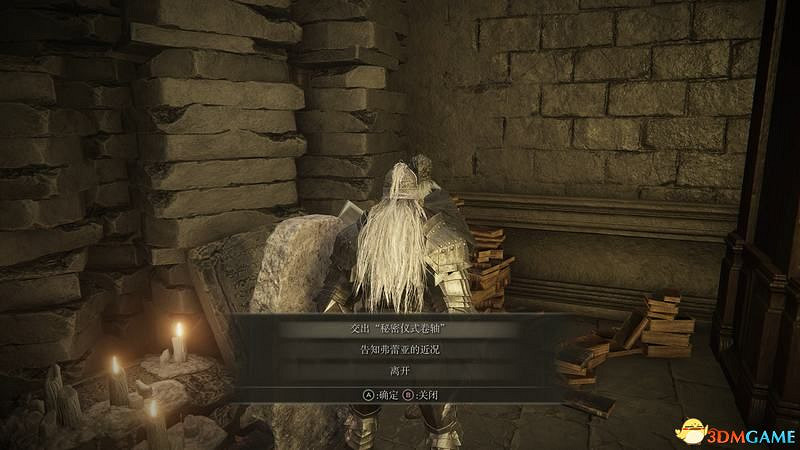 《艾爾登法環》dlc黃金樹幽影攻略 全流程全收集全支線攻略 《艾爾登法環》dlc黃金樹幽影攻略 全流程全收集全支線攻略