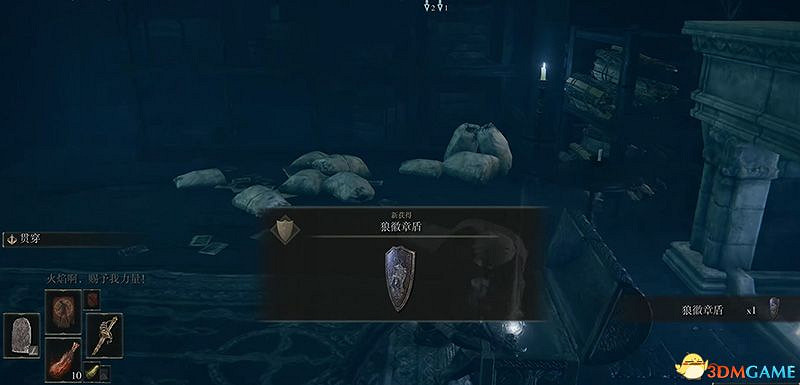 《艾爾登法環》dlc黃金樹幽影攻略 全流程全收集全支線攻略 《艾爾登法環》dlc黃金樹幽影攻略 全流程全收集全支線攻略