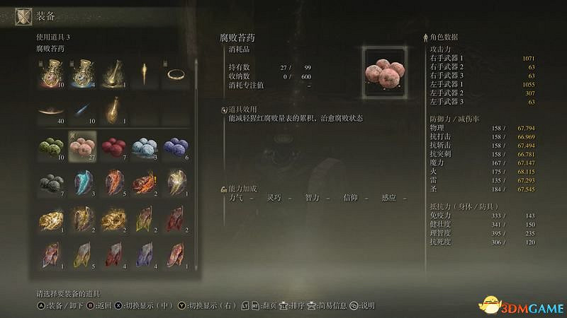 《艾爾登法環》dlc黃金樹幽影攻略 全流程全收集全支線攻略 《艾爾登法環》dlc黃金樹幽影攻略 全流程全收集全支線攻略