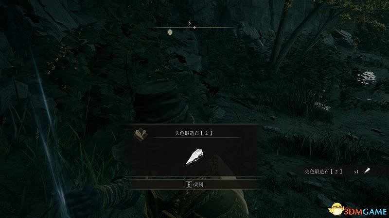 《艾爾登法環》圖文全劇情流程攻略 全支線全收集全Boss打法攻略