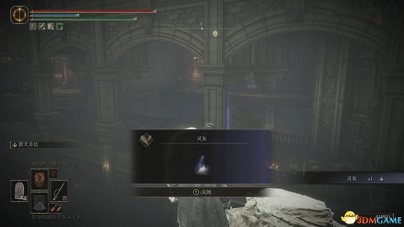 《艾爾登法環》圖文全劇情流程攻略 全支線全收集全Boss打法攻略