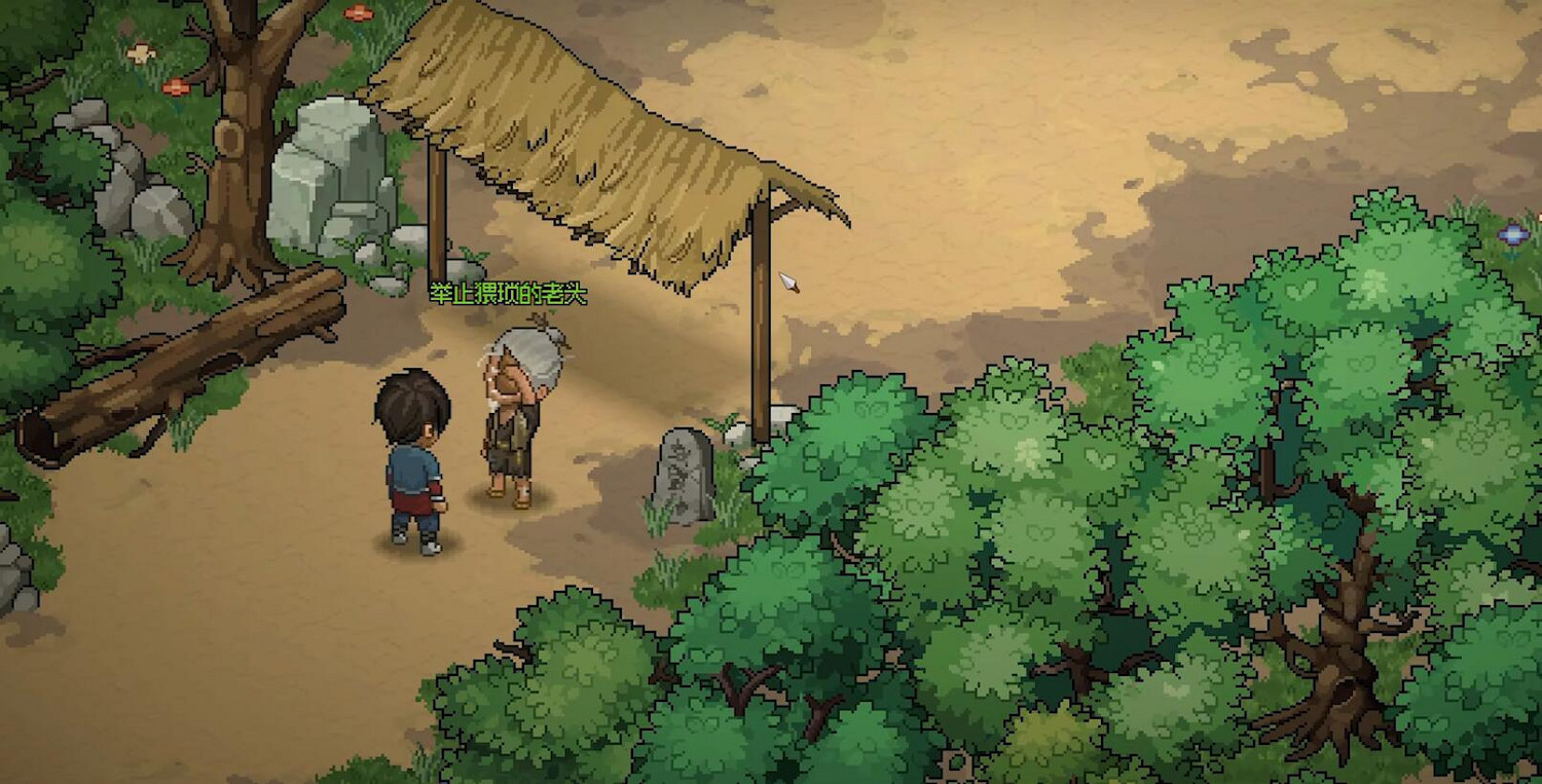 《大俠立誌傳》老頭門貢獻兌換位置