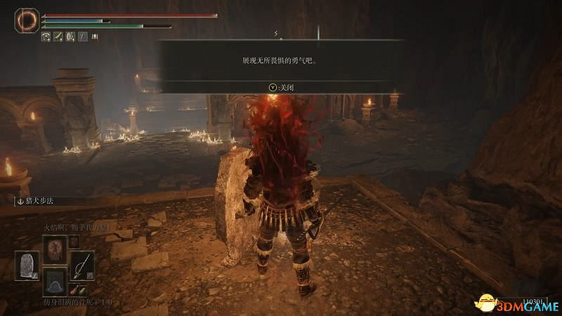 《艾爾登法環》圖文全劇情流程攻略 全支線全收集全Boss打法攻略