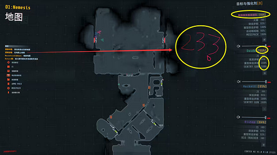 《GTFO》遊戲設定推薦