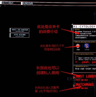 《GTFO》連線匹配方法 《GTFO》連線匹配方法