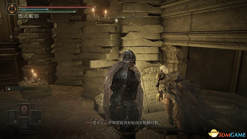 《艾爾登法環》圖文全劇情流程攻略 全支線全收集全Boss打法攻略