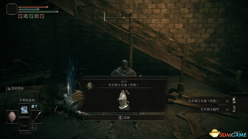 《艾爾登法環》圖文全劇情流程攻略 全支線全收集全Boss打法攻略