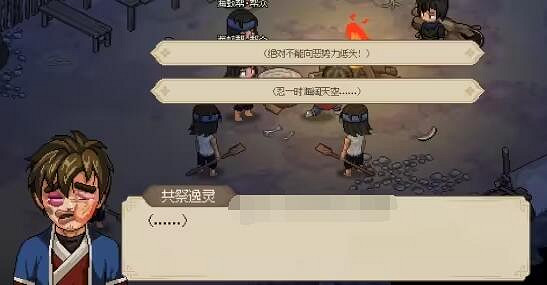 《大俠立誌傳》海蛟幫出來方法