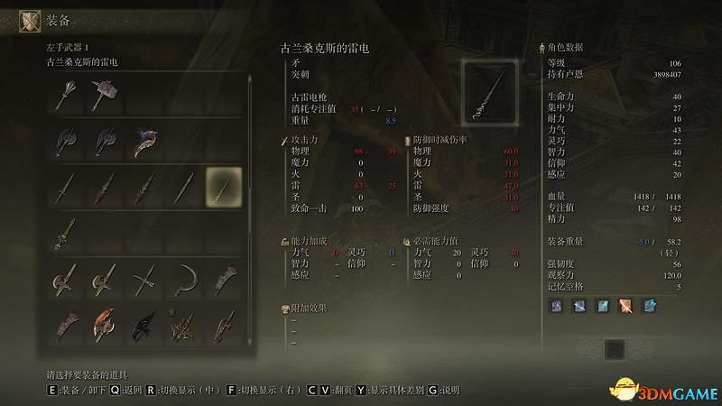 《艾爾登法環》圖文全劇情流程攻略 全支線全收集全Boss打法攻略 《艾爾登法環》圖文全劇情流程攻略 全支線全收集全Boss打法攻略