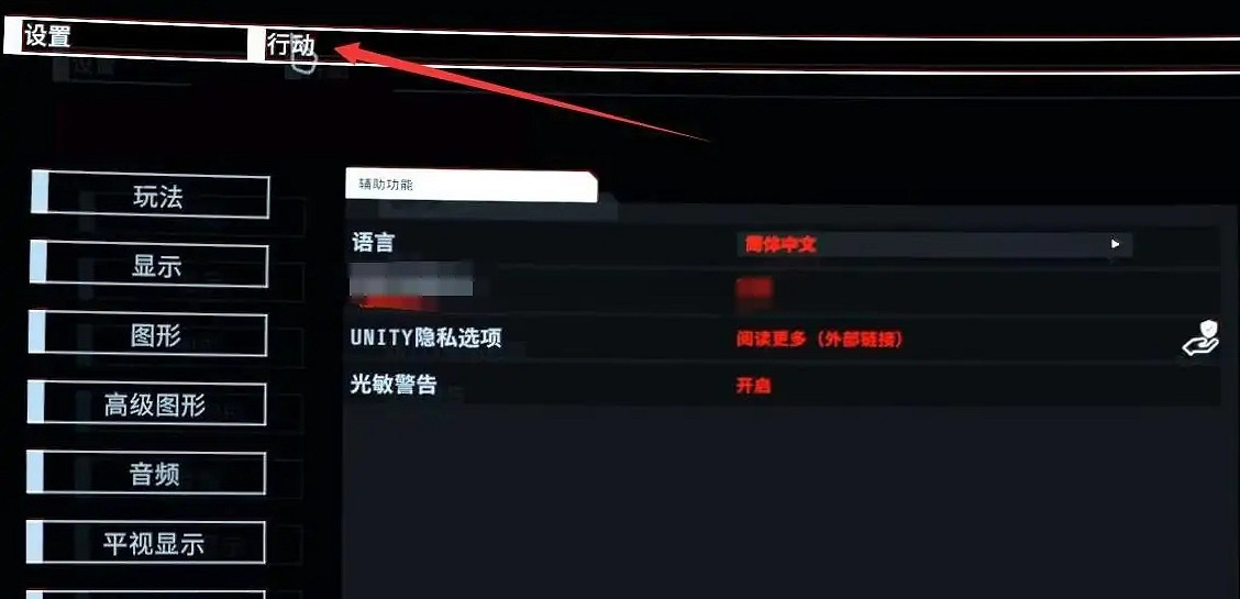 《GTFO》連線匹配方法 《GTFO》連線匹配方法