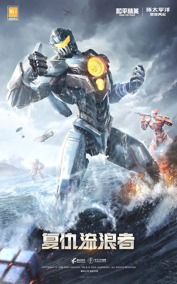 和平精英刺激之夜全新外觀匯總2024 和平精英刺激之夜全新外觀匯總2024