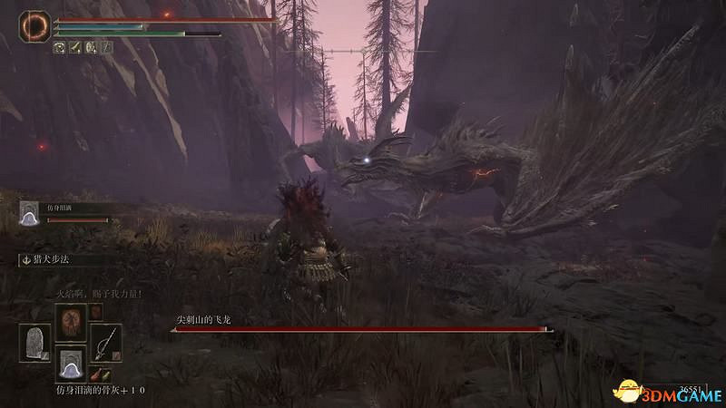 《艾爾登法環》dlc黃金樹幽影攻略 全流程全收集全支線攻略 《艾爾登法環》dlc黃金樹幽影攻略 全流程全收集全支線攻略