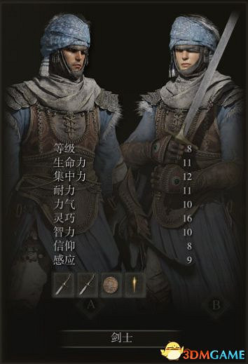 《艾爾登法環》圖文全劇情流程攻略 全支線全收集全Boss打法攻略 《艾爾登法環》圖文全劇情流程攻略 全支線全收集全Boss打法攻略