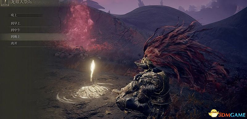 《艾爾登法環》圖文全劇情流程攻略 全支線全收集全Boss打法攻略