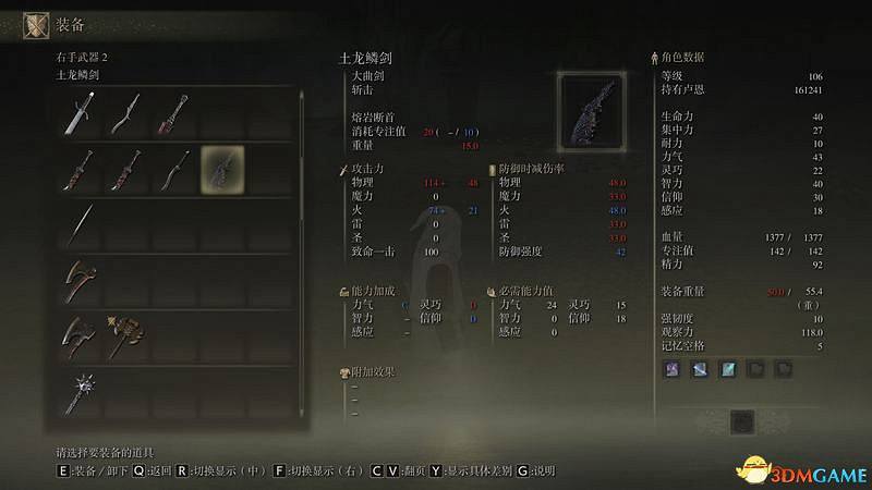 《艾爾登法環》圖文全劇情流程攻略 全支線全收集全Boss打法攻略 《艾爾登法環》圖文全劇情流程攻略 全支線全收集全Boss打法攻略