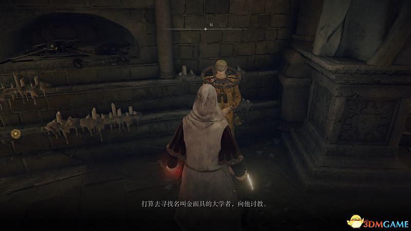 《艾爾登法環》圖文全劇情流程攻略 全支線全收集全Boss打法攻略 《艾爾登法環》圖文全劇情流程攻略 全支線全收集全Boss打法攻略