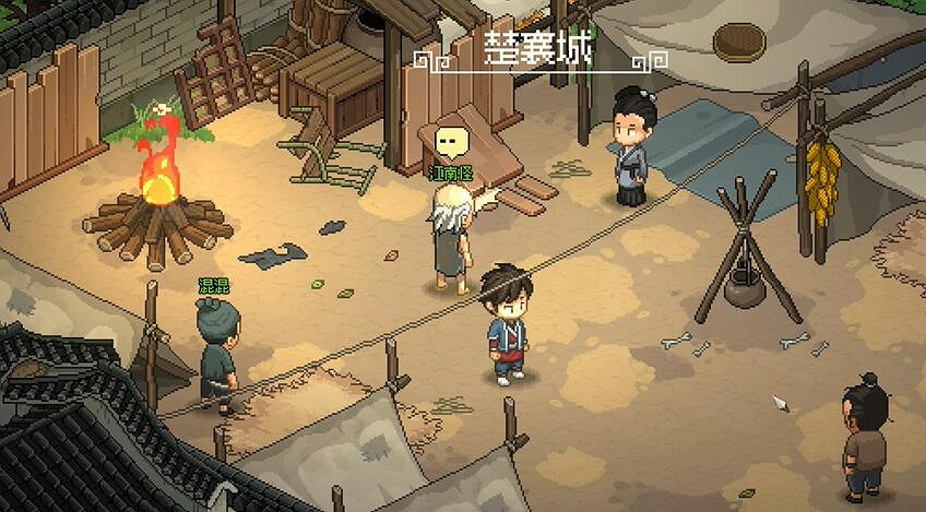 《大俠立誌傳》髒街拍賣會時間