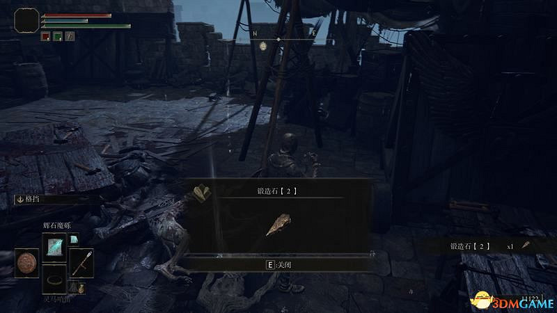 《艾爾登法環》圖文全劇情流程攻略 全支線全收集全Boss打法攻略