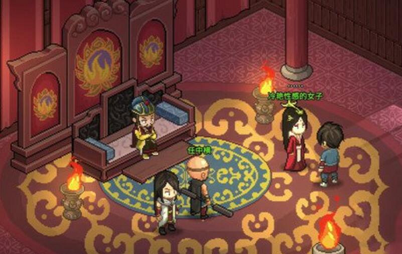 《大俠立誌傳》海棠秋位置