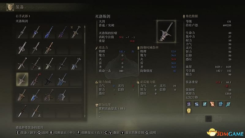 《艾爾登法環》圖文全劇情流程攻略 全支線全收集全Boss打法攻略 《艾爾登法環》圖文全劇情流程攻略 全支線全收集全Boss打法攻略