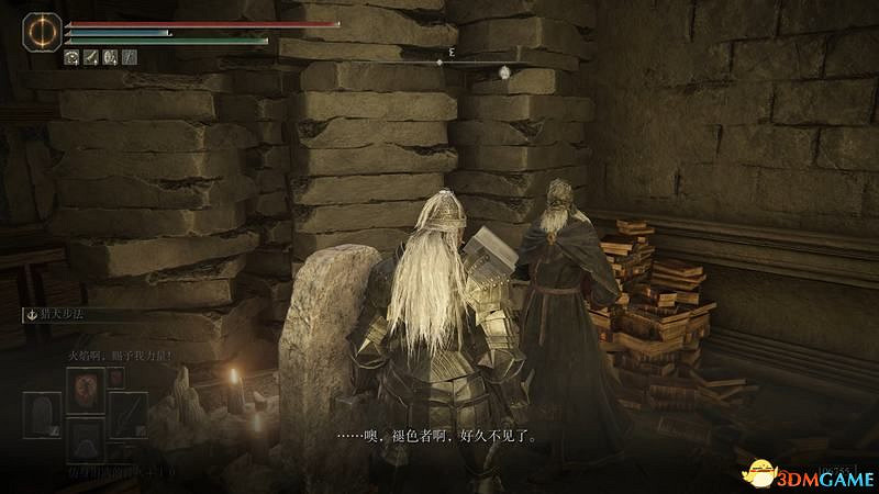 《艾爾登法環》dlc黃金樹幽影攻略 全流程全收集全支線攻略 《艾爾登法環》dlc黃金樹幽影攻略 全流程全收集全支線攻略