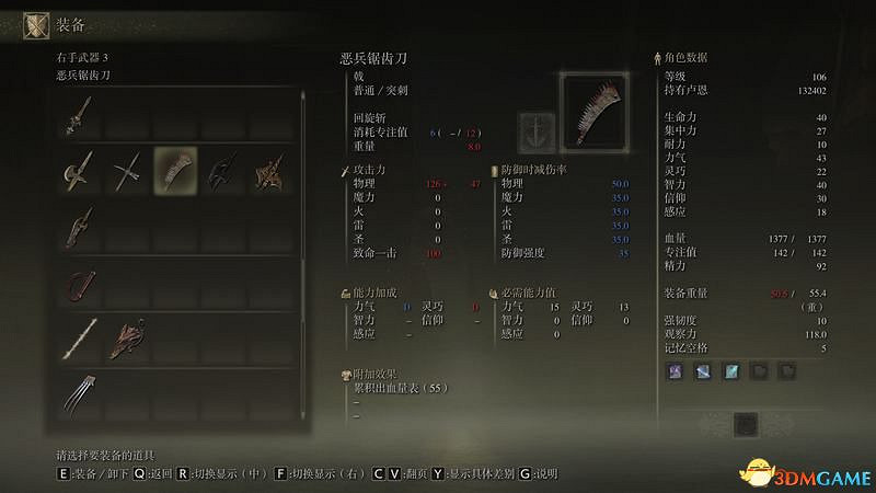 《艾爾登法環》圖文全劇情流程攻略 全支線全收集全Boss打法攻略 《艾爾登法環》圖文全劇情流程攻略 全支線全收集全Boss打法攻略