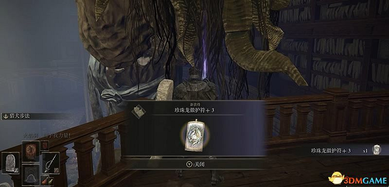 《艾爾登法環》圖文全劇情流程攻略 全支線全收集全Boss打法攻略