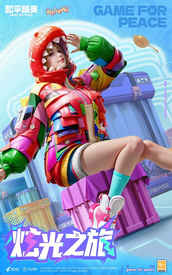 和平精英刺激之夜全新外觀匯總2024 和平精英刺激之夜全新外觀匯總2024