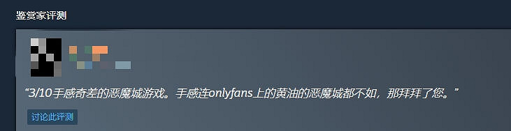 網友遊玩《覺醒異刃》評價:美術拉跨手感差不推薦! 網友遊玩《覺醒異刃》評價:美術拉跨手感差不推薦!