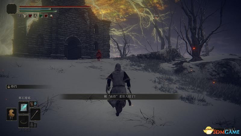 《艾爾登法環》圖文全劇情流程攻略 全支線全收集全Boss打法攻略