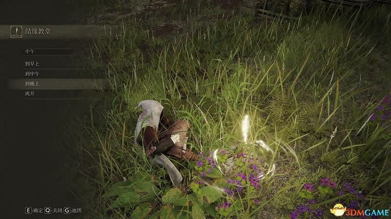 《艾爾登法環》圖文全劇情流程攻略 全支線全收集全Boss打法攻略