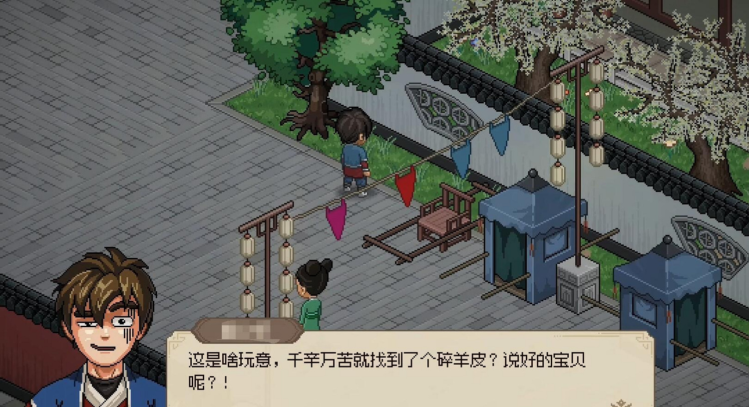 《大俠立誌傳》大梁城謎題尋寶答案一覽