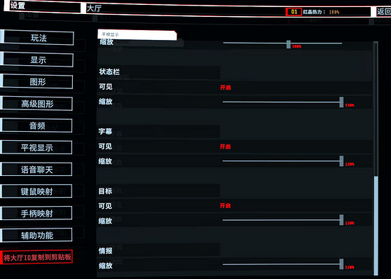《GTFO》遊戲設定推薦
